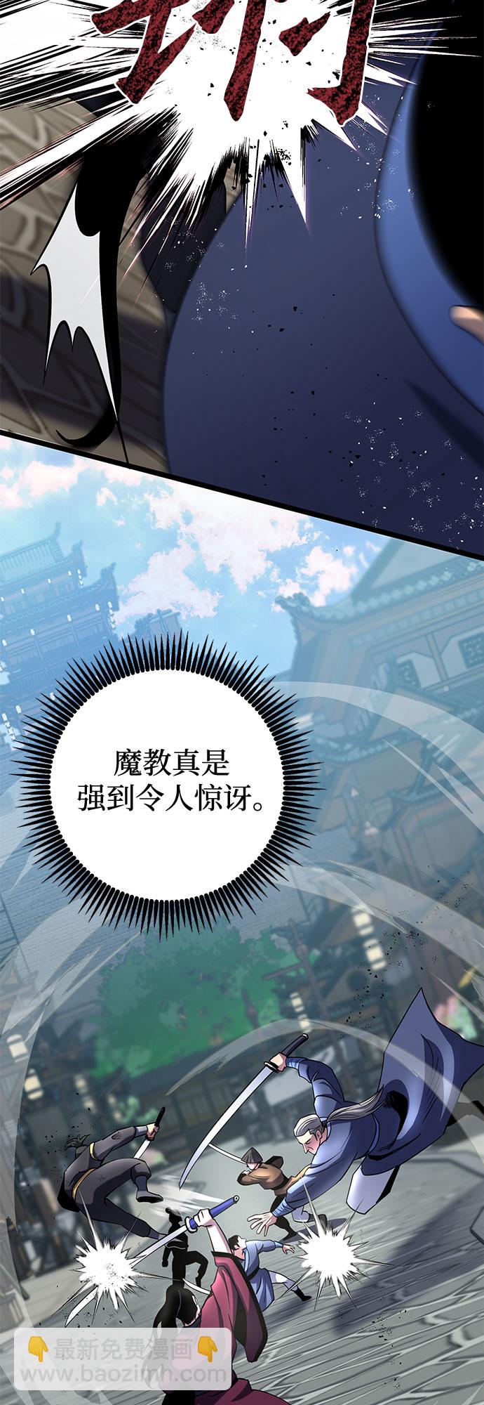 第68话70