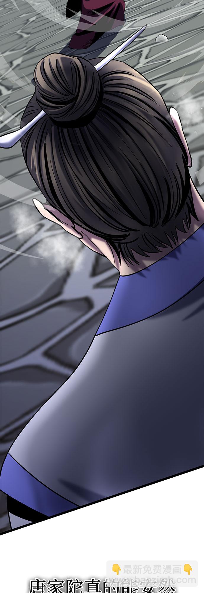 第68话71
