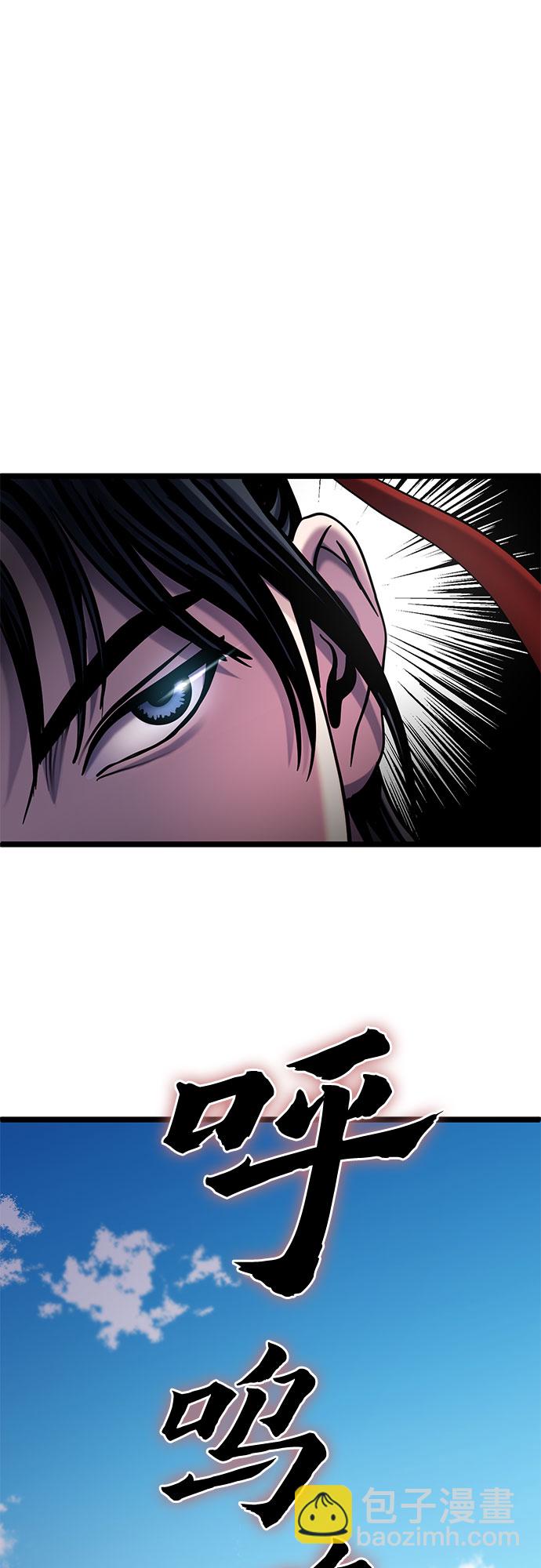 第68话73
