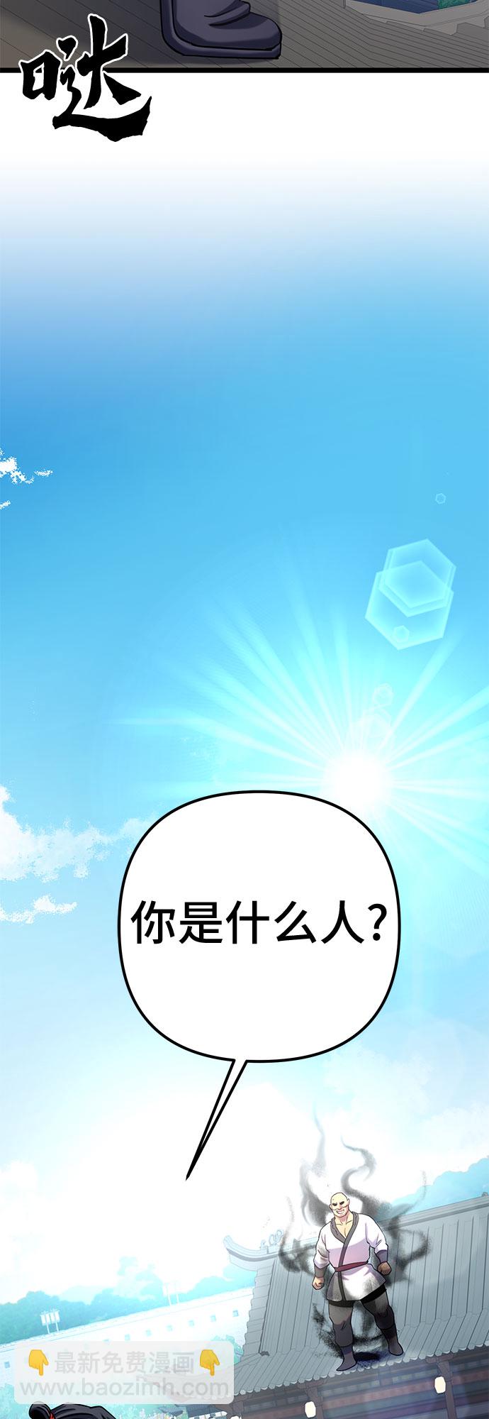 第68话75