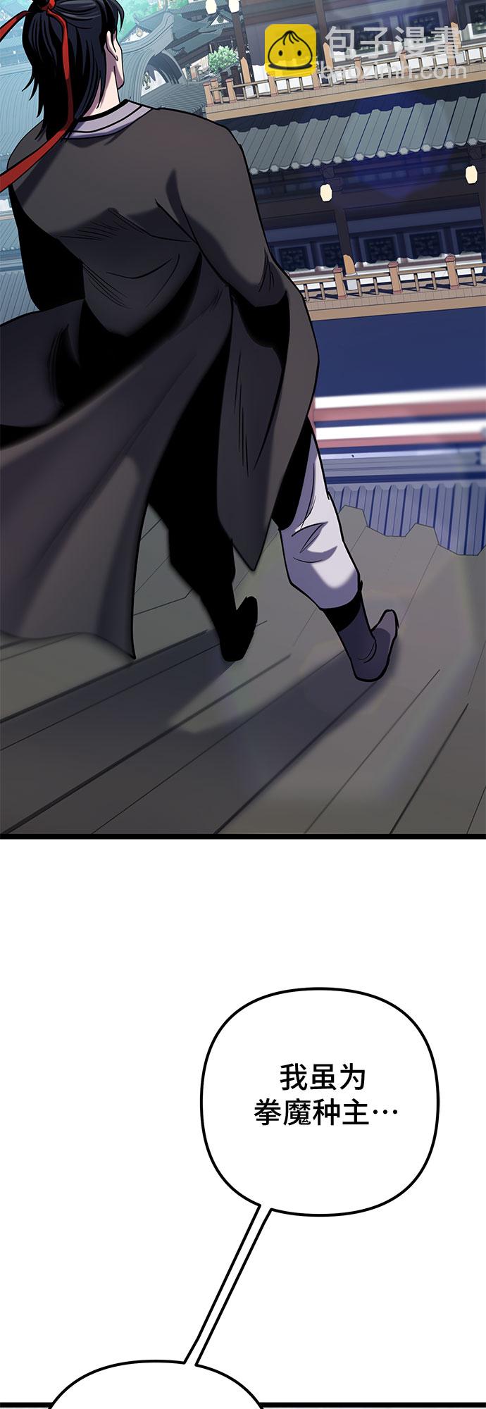 第68话76