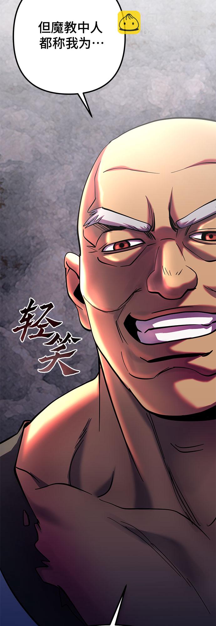 第68话77