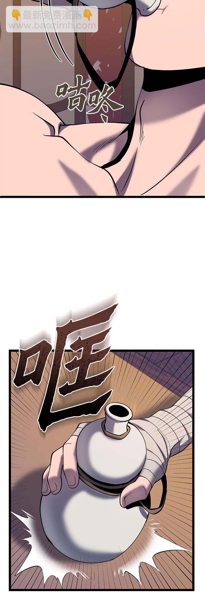 第68话9