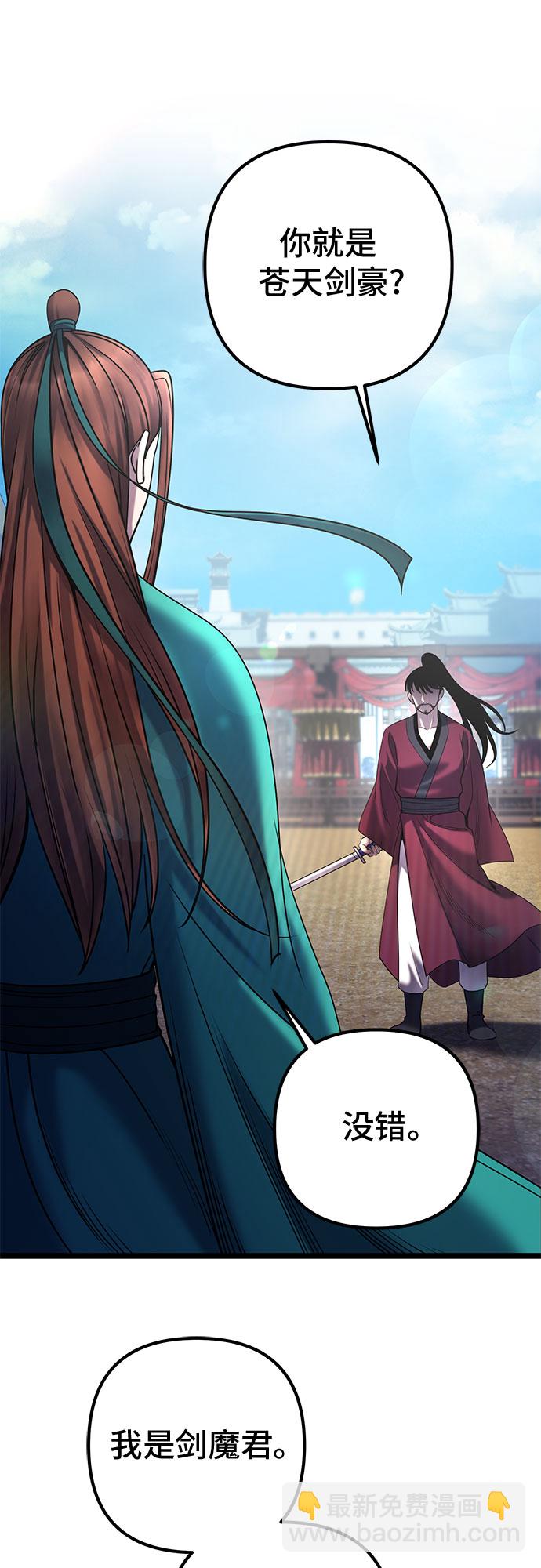 第69话16