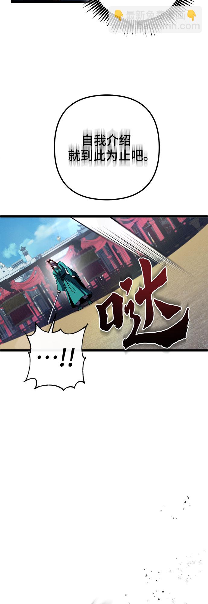 第69话18