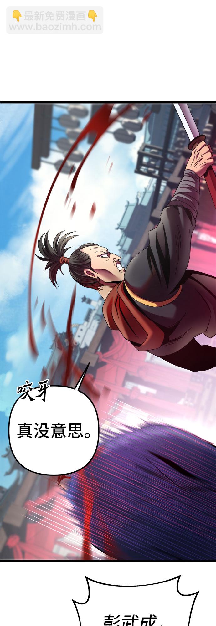 第69话22