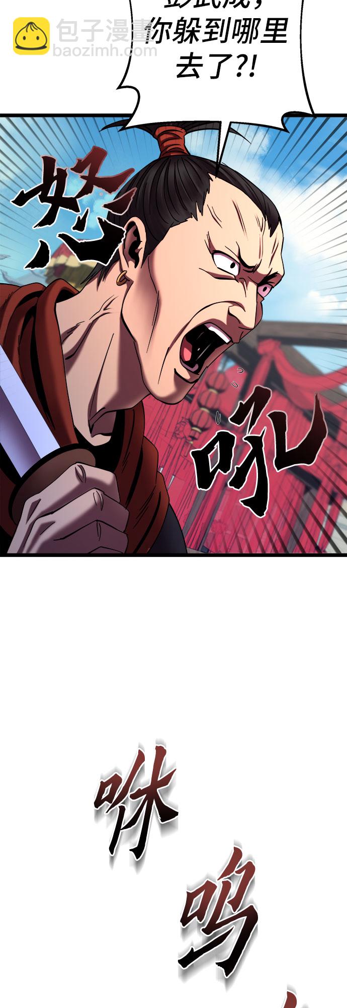 第69话23