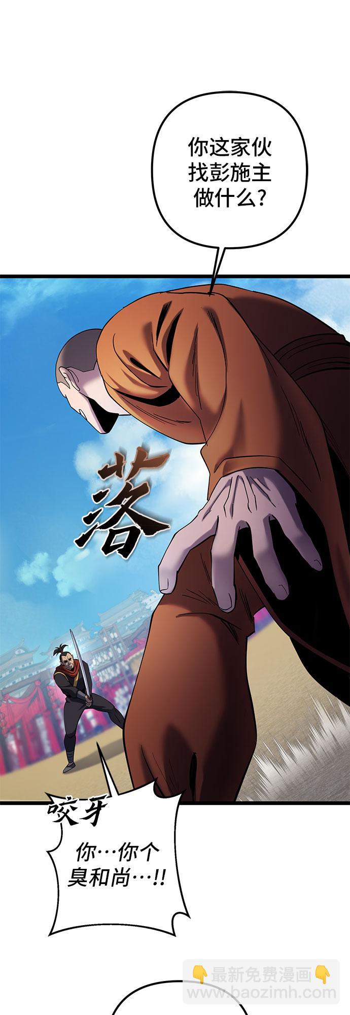 第69话27