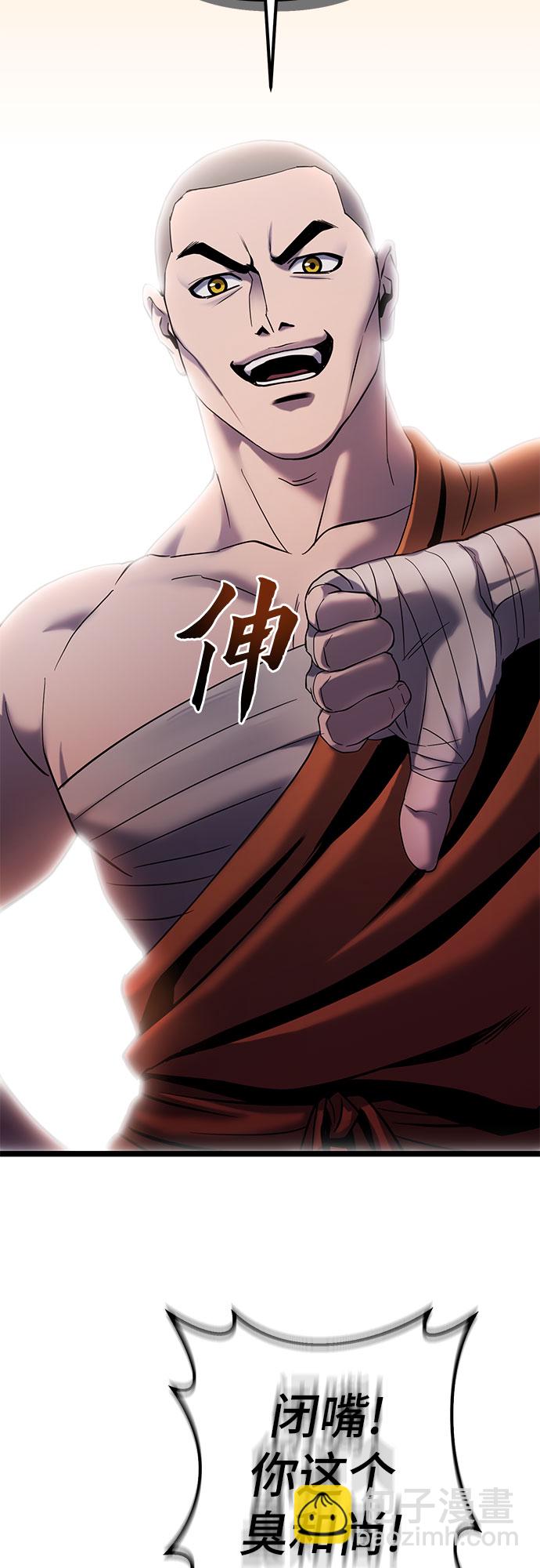 第69话29