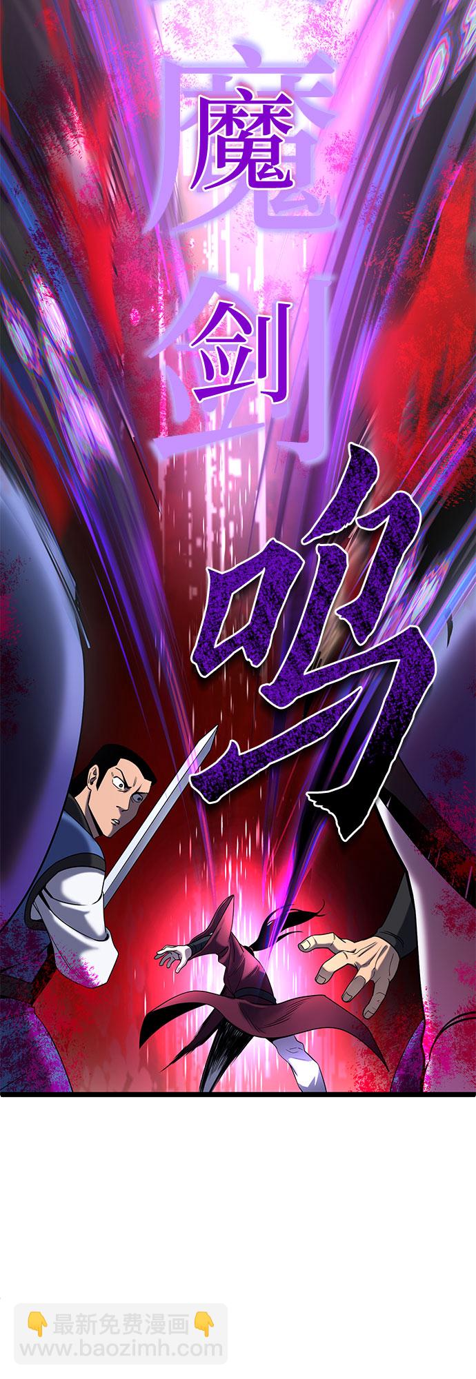 第69话3