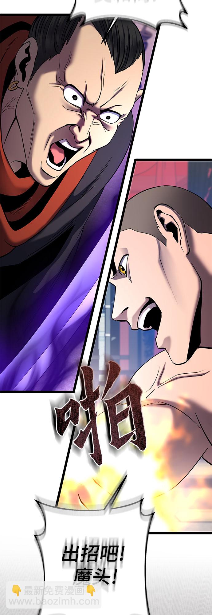 第69话30