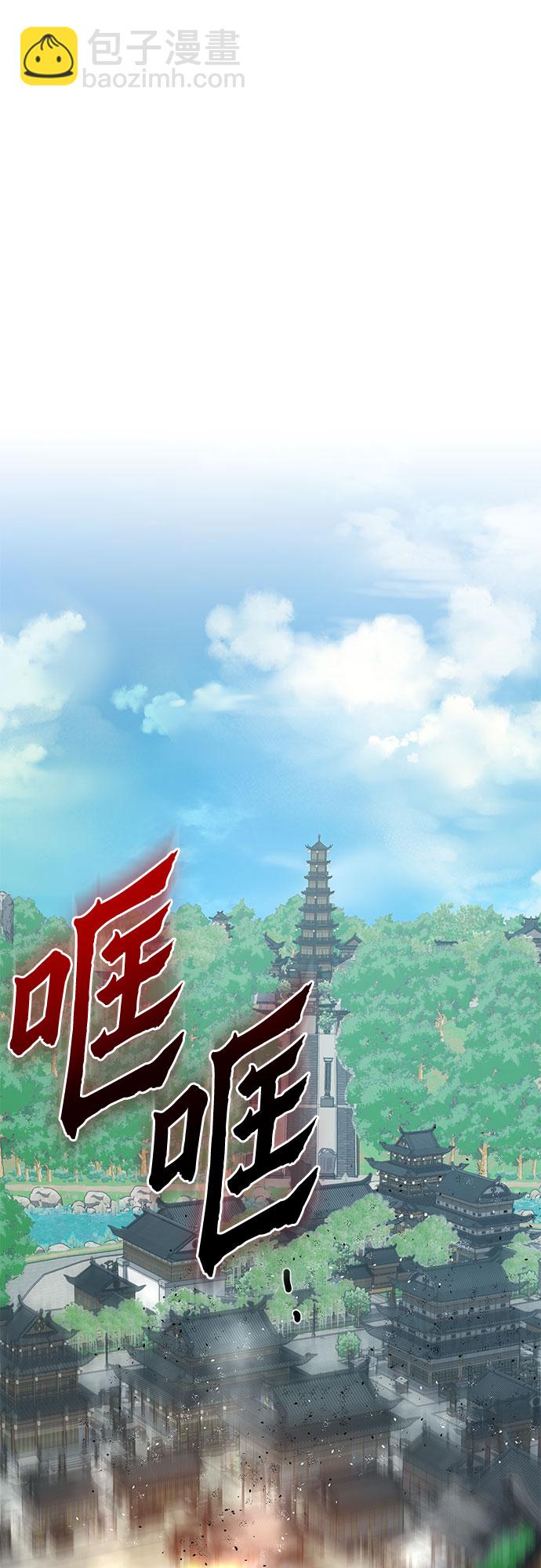第69话33