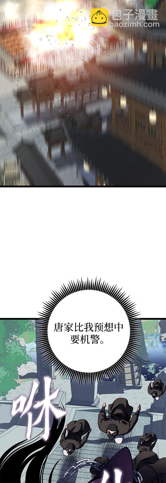 第69话34