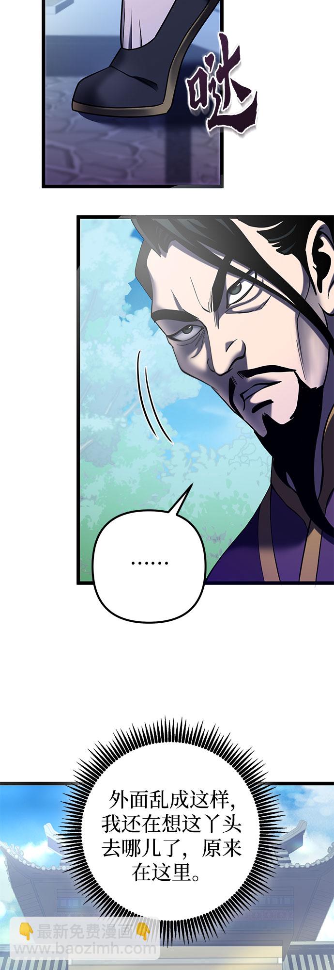 第69话36