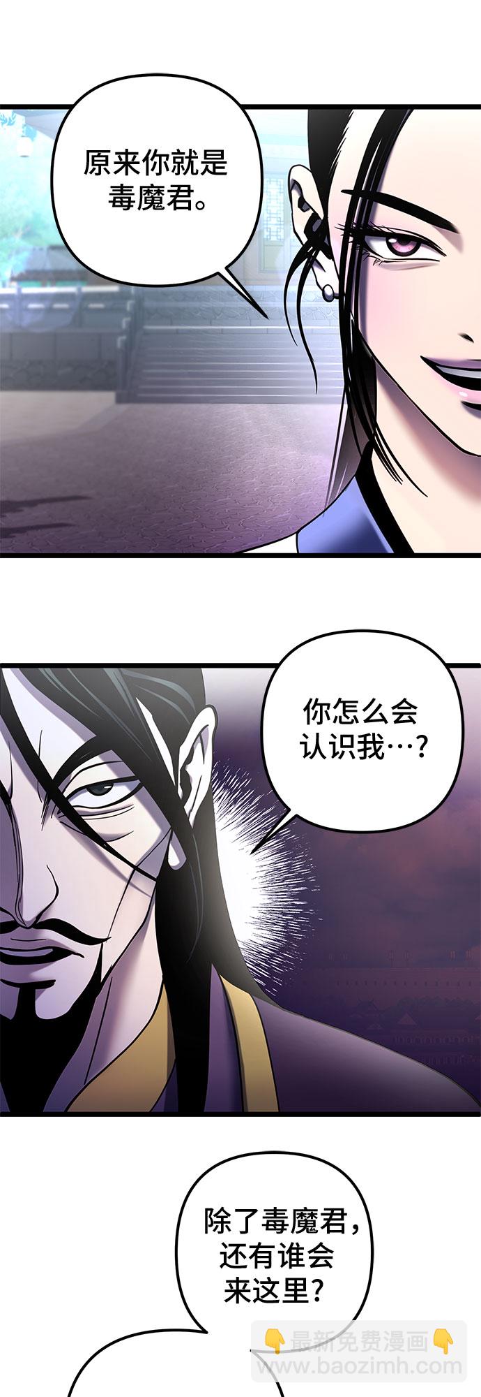 第69话38