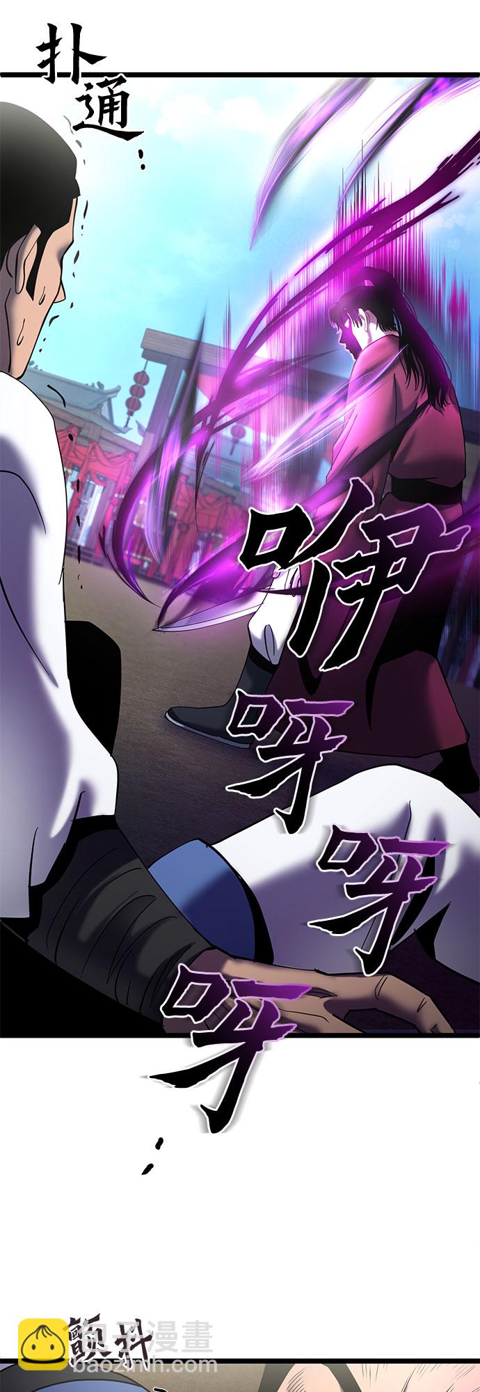 第69话4