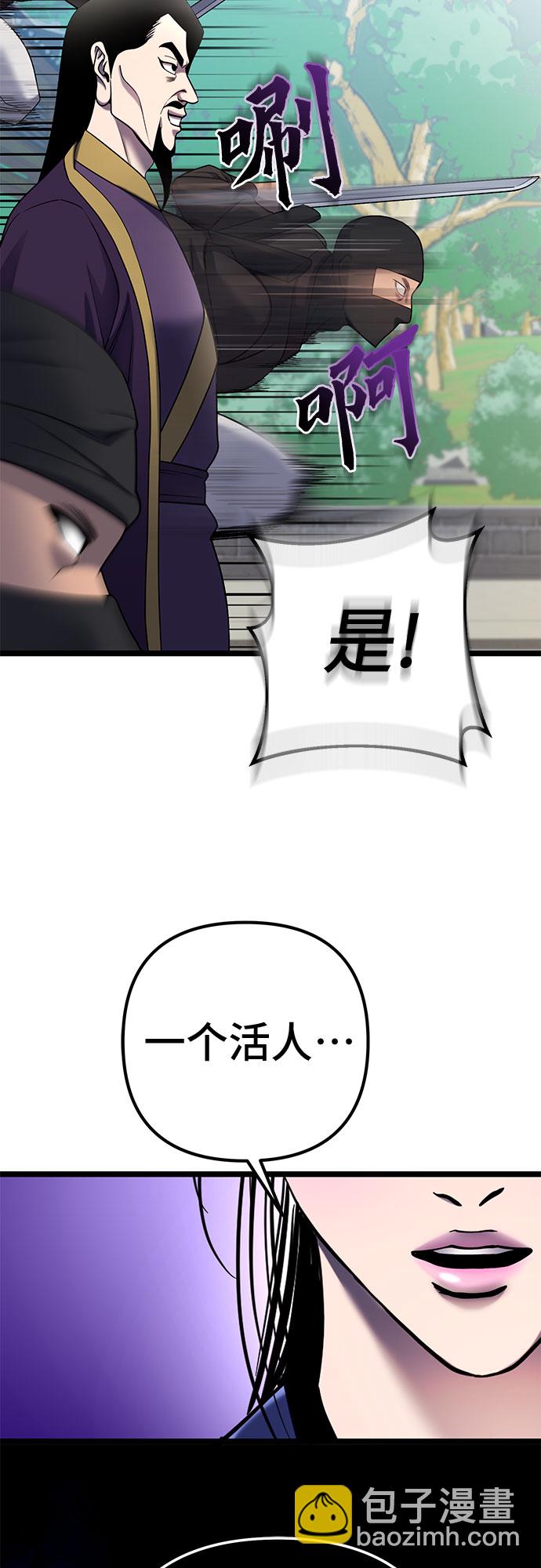 第69话40