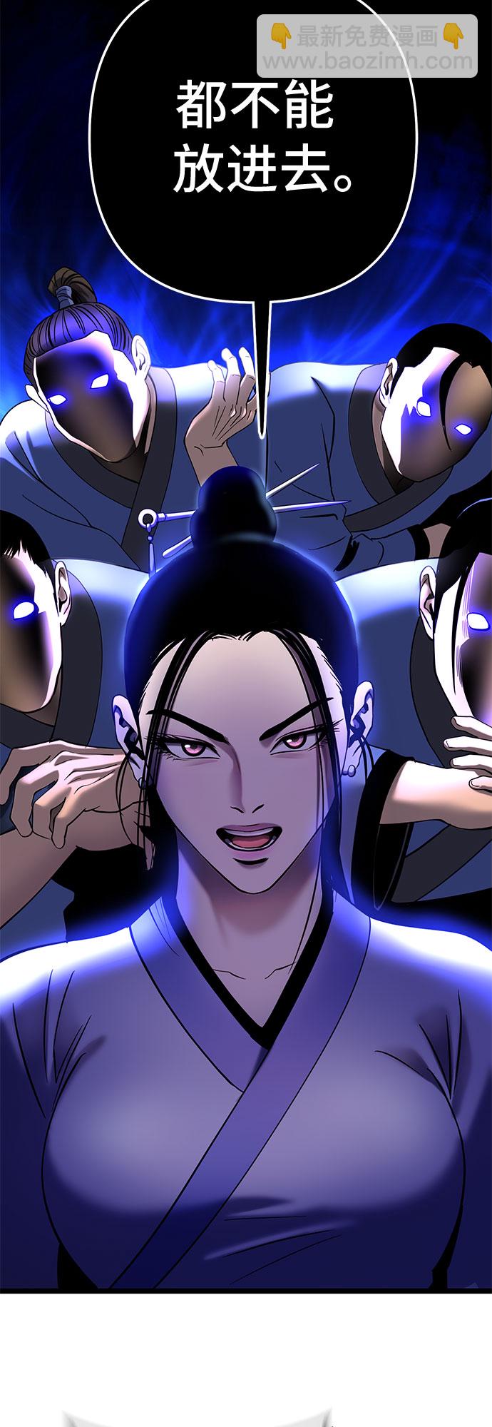 第69话41