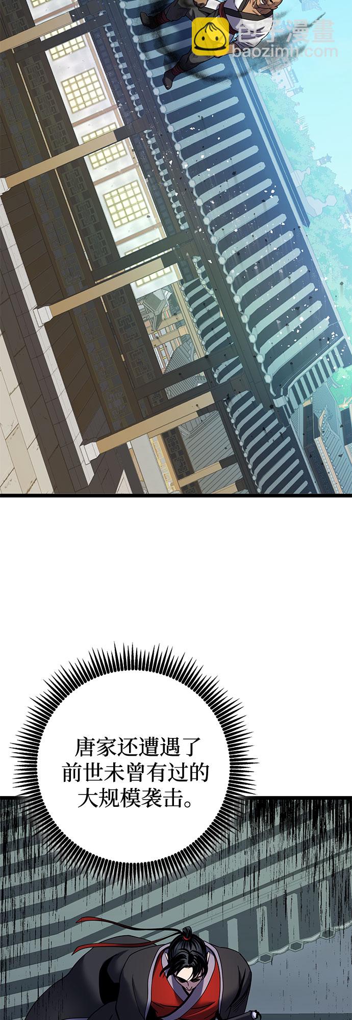 第69话47
