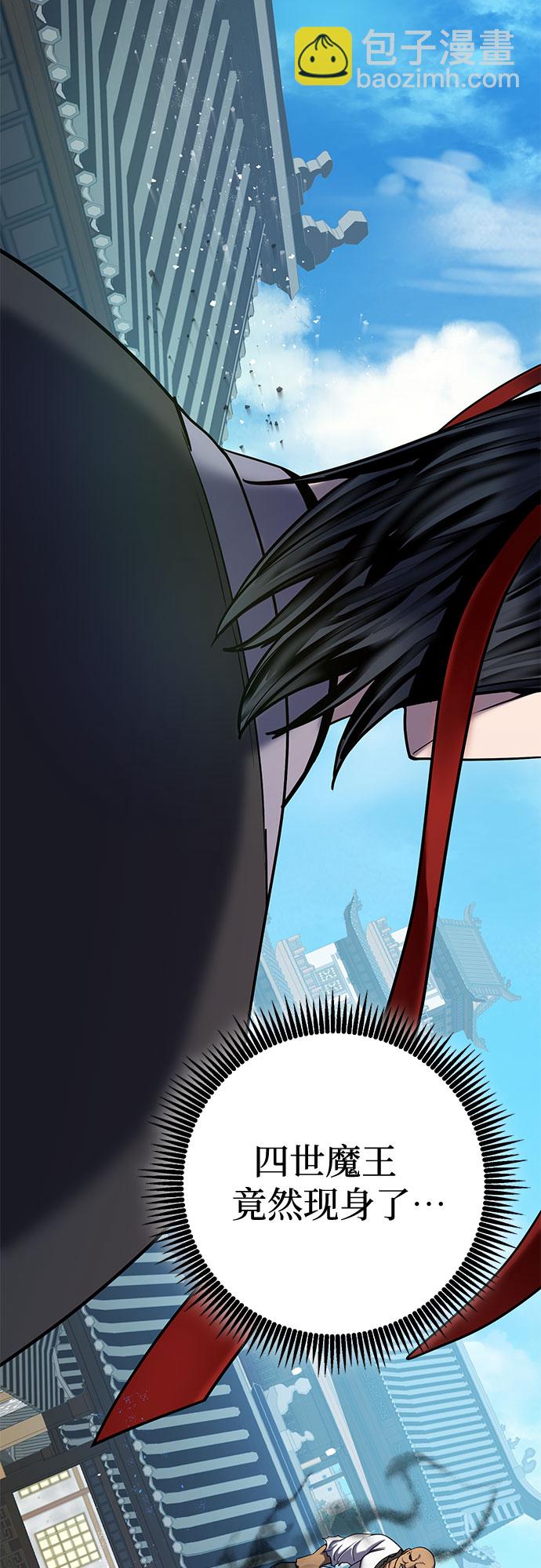 第69话50