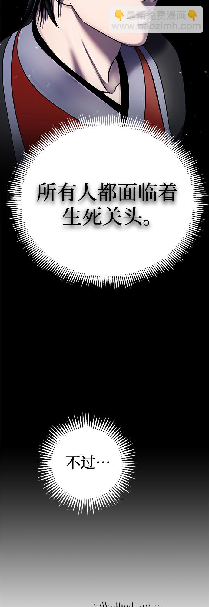 第69话55