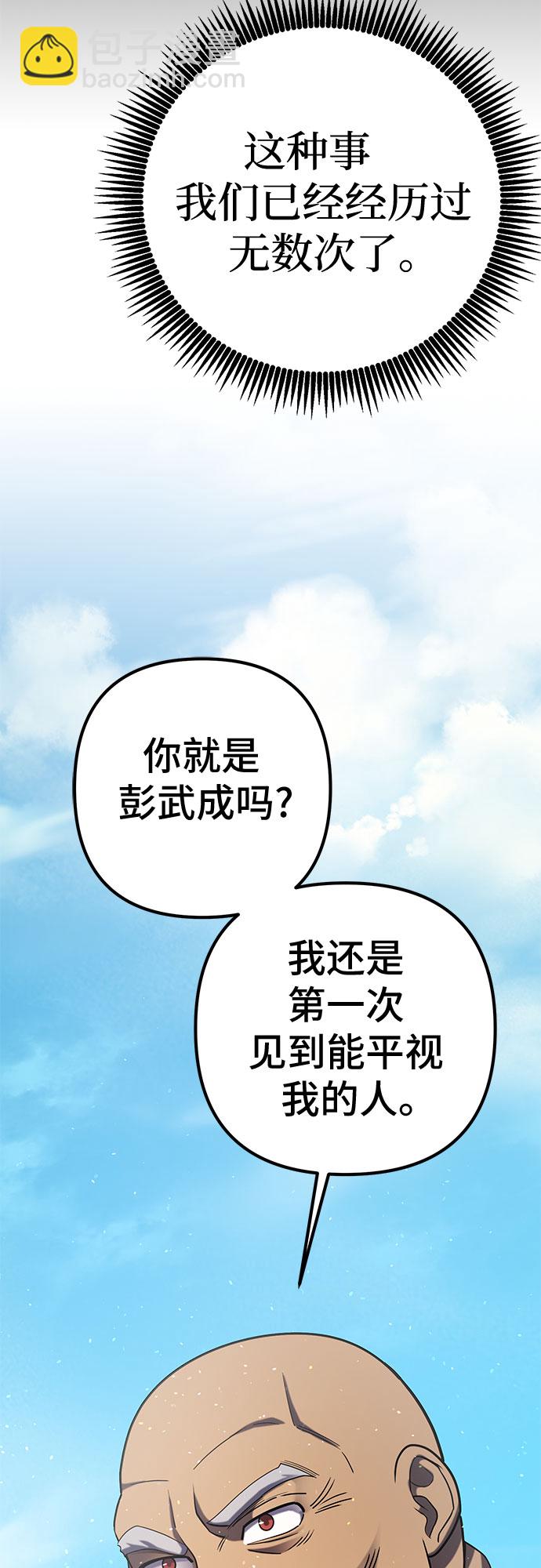 第69话56