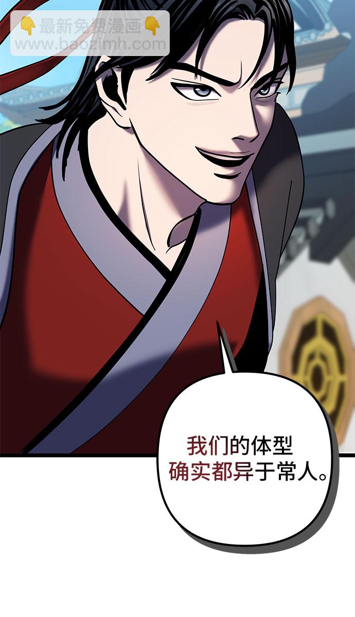 第69话58