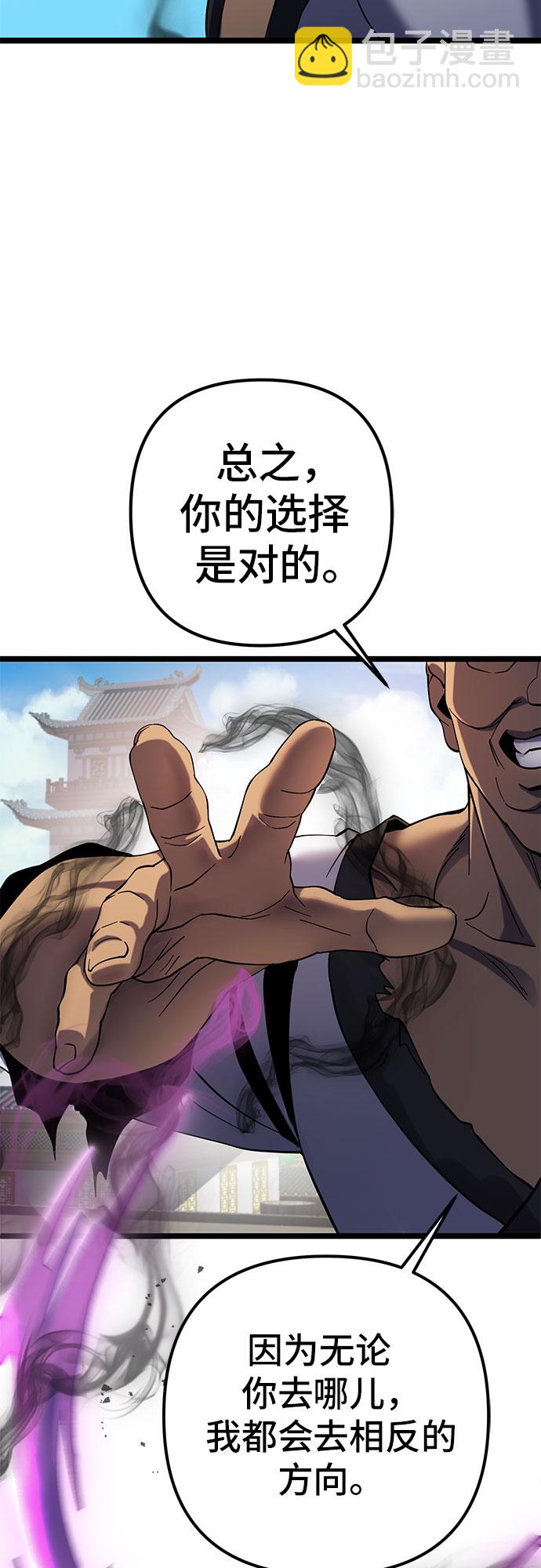 第69话60