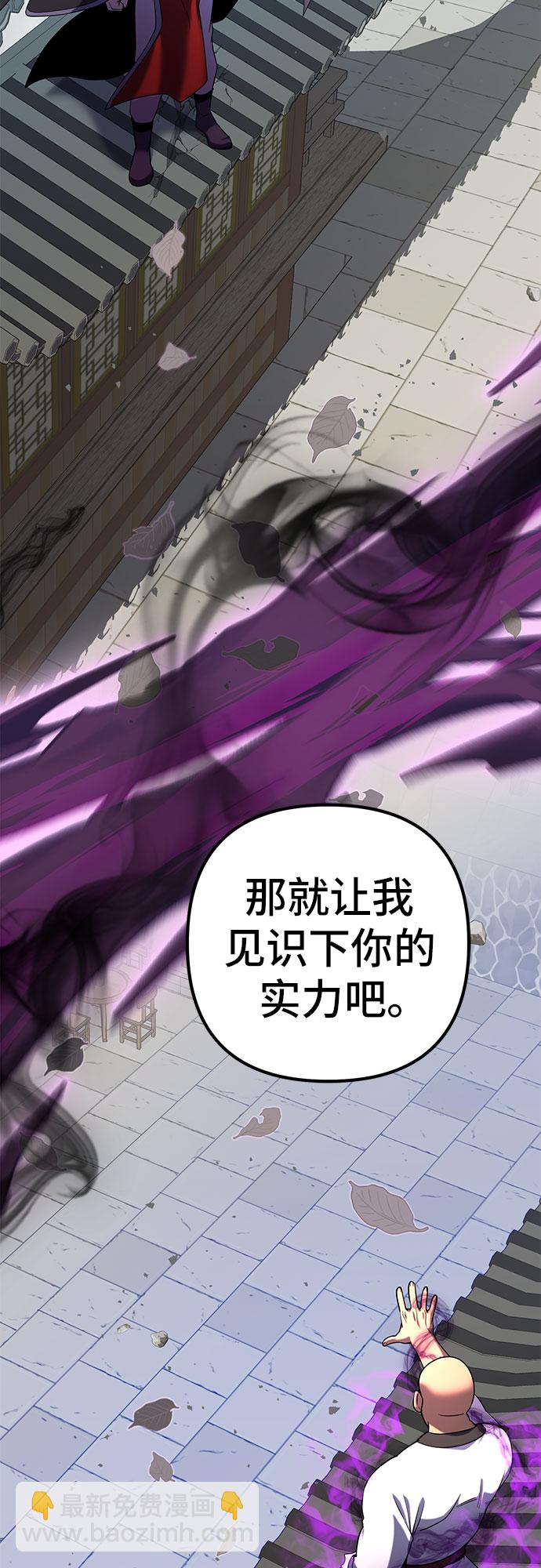 第69话62