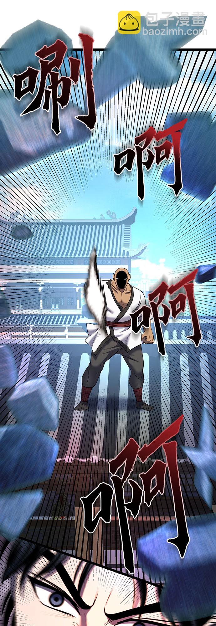 第69话64