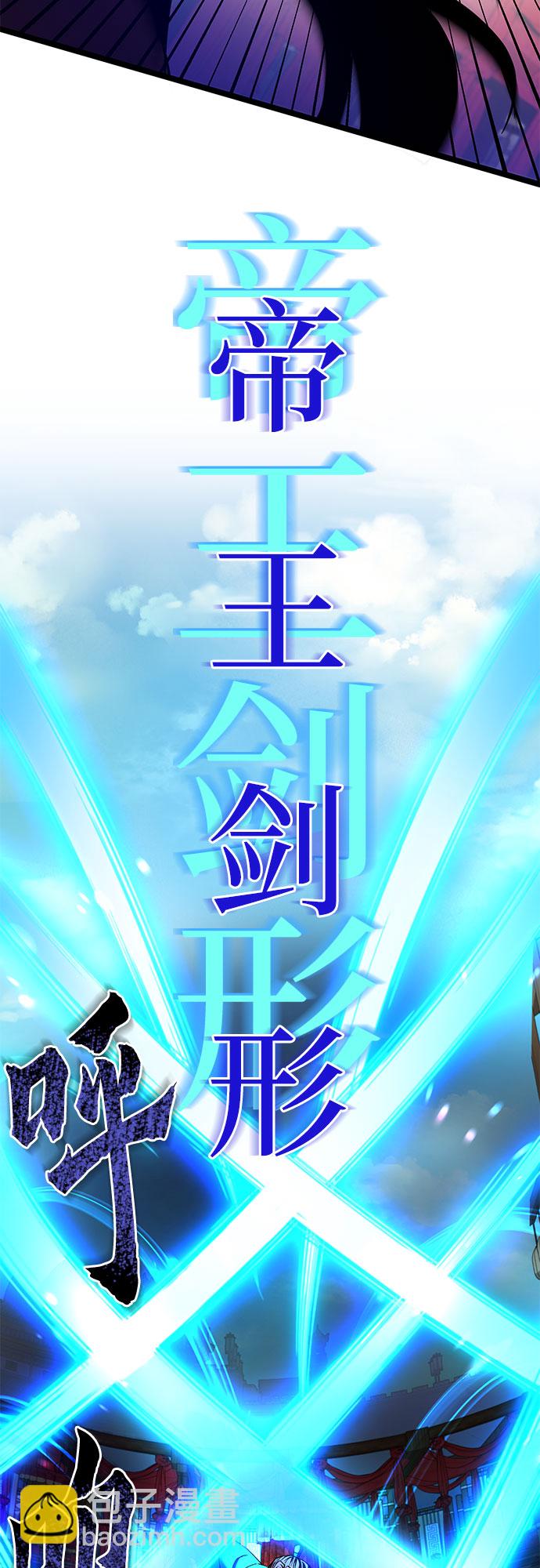 第69话8