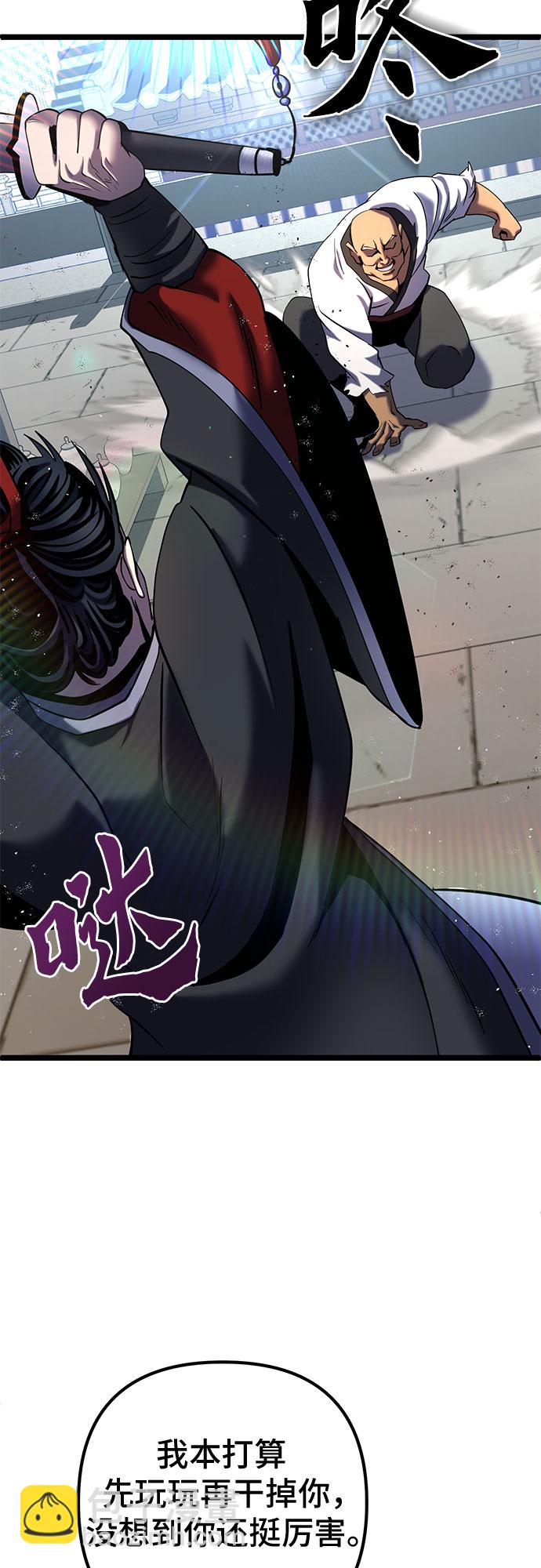 第69话82