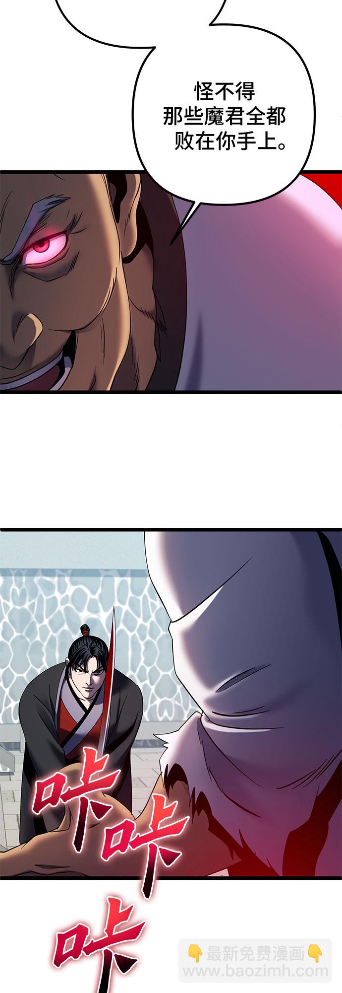 第69话83