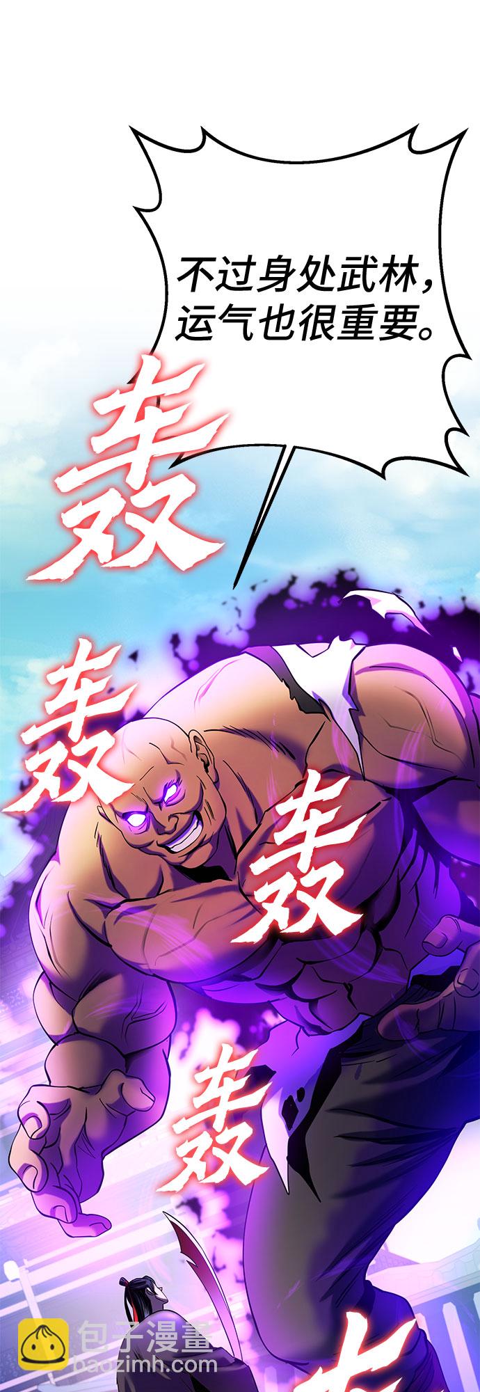 第69话85