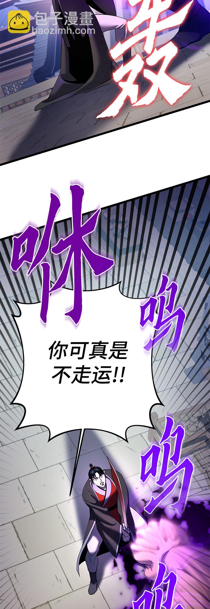 第69话86