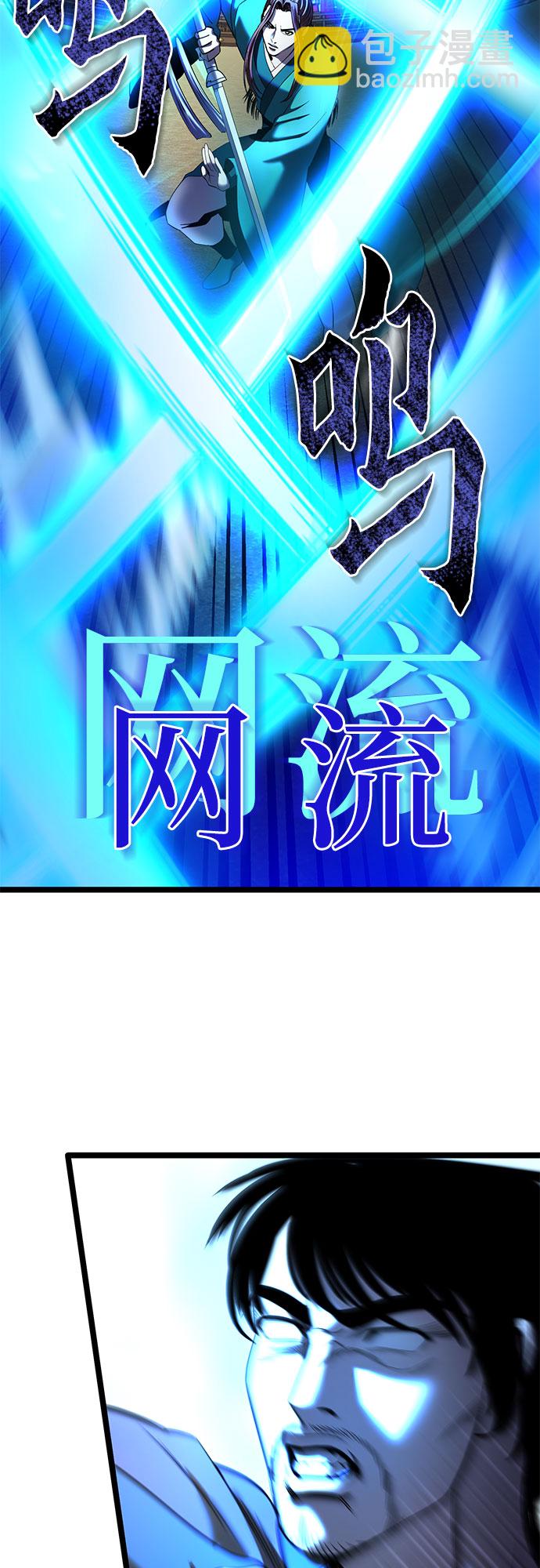 第69话9