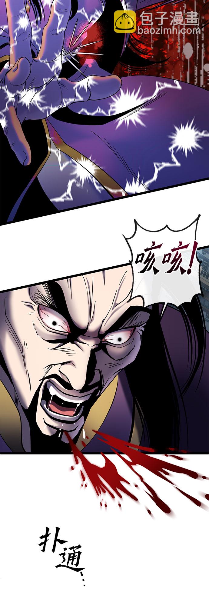 第70话66