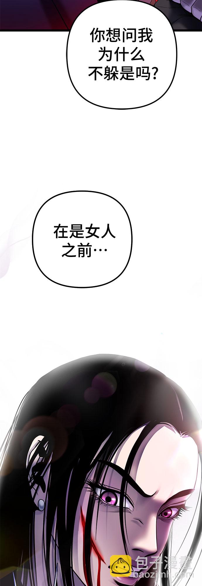 第70话77