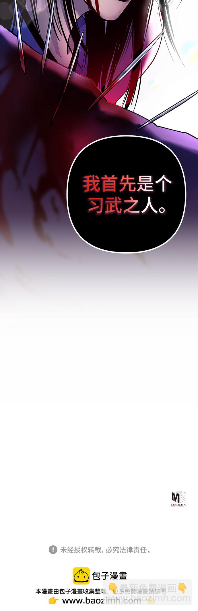 第70话78