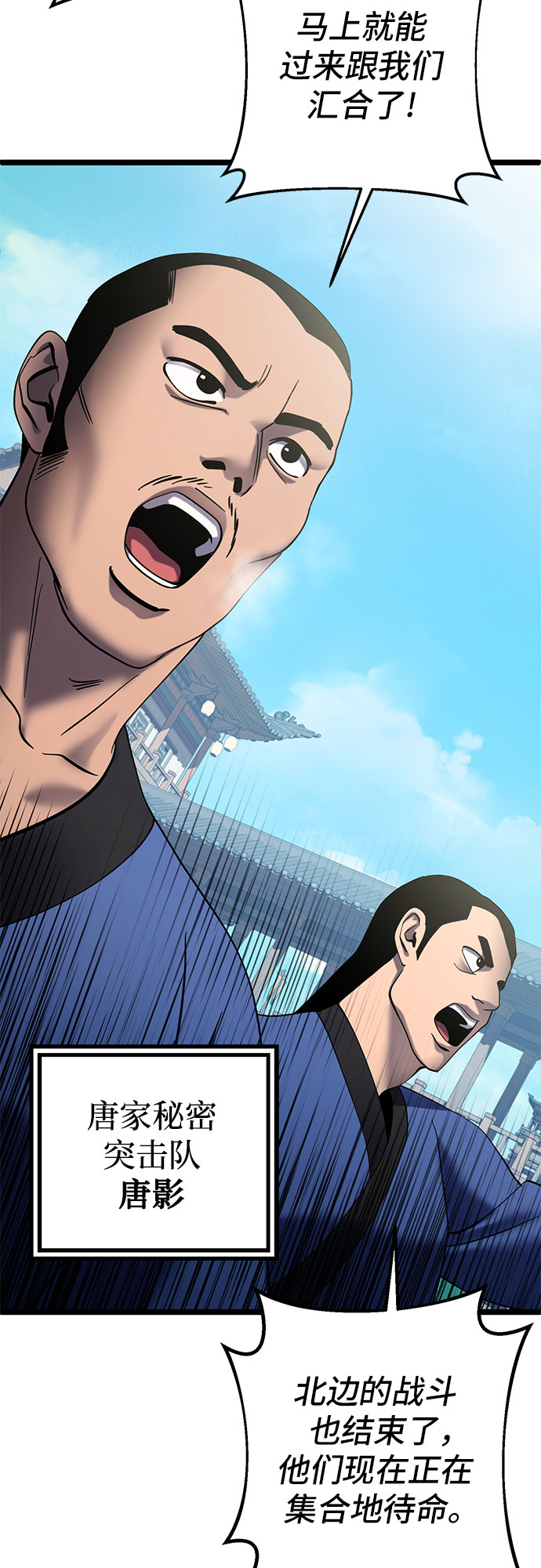 第70话9