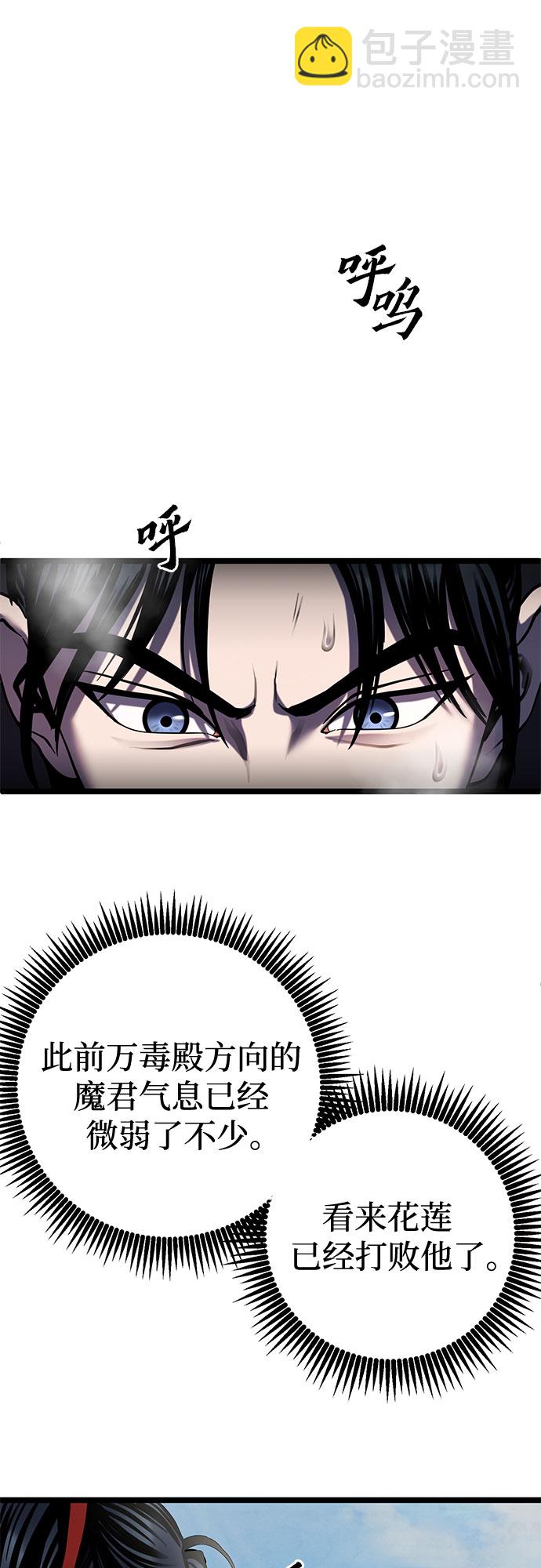 第71话1