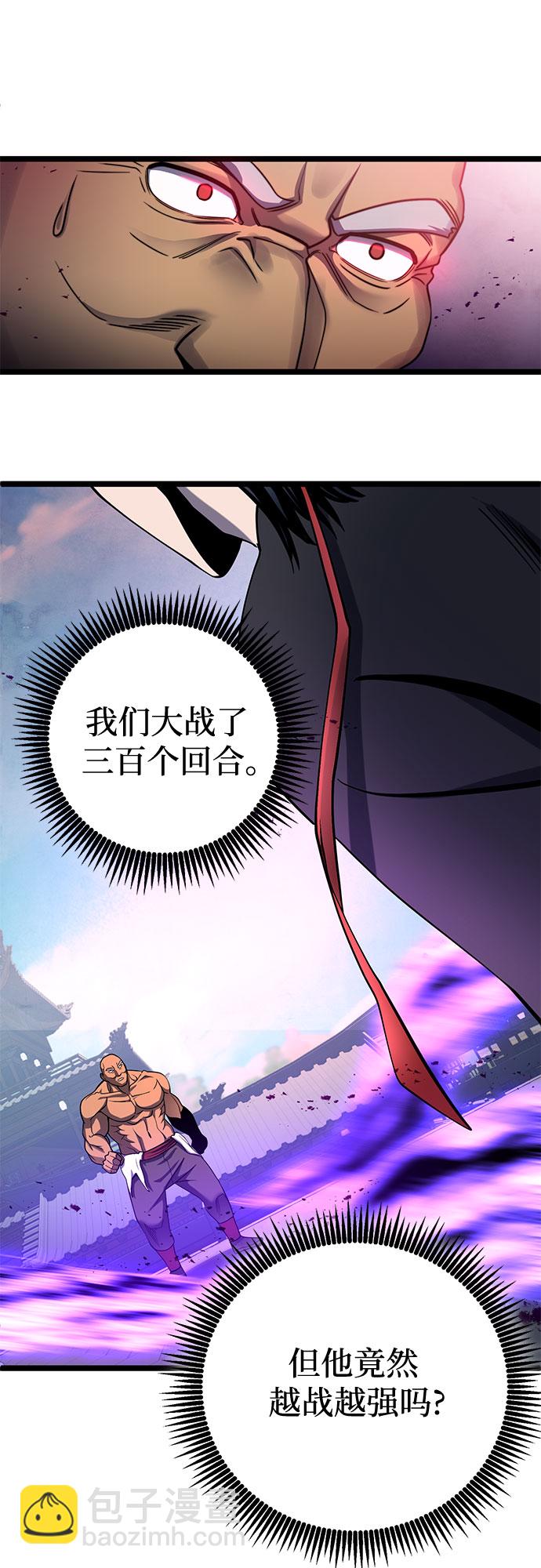 第71话10