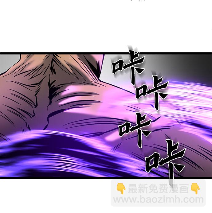 第71话11
