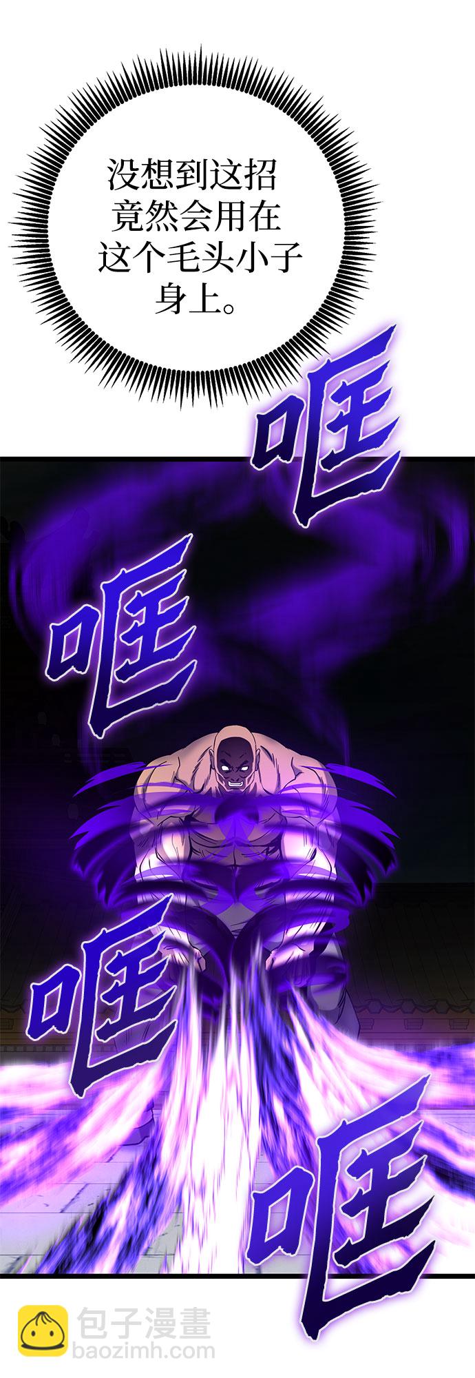 第71话12
