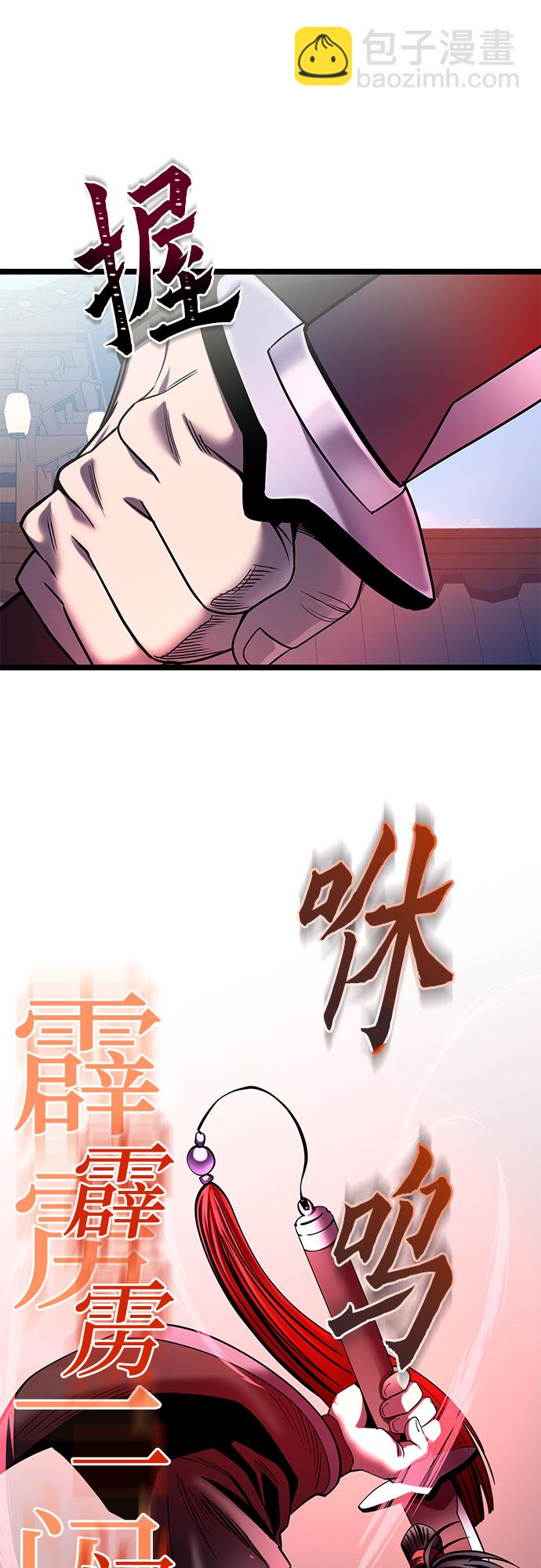 第71话16