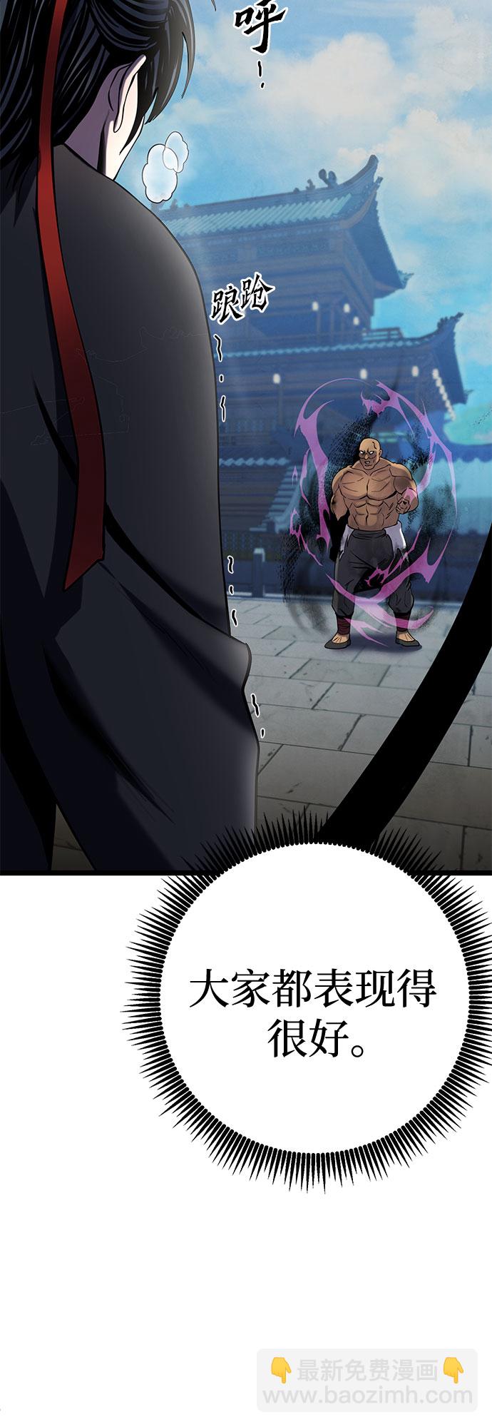 第71话2