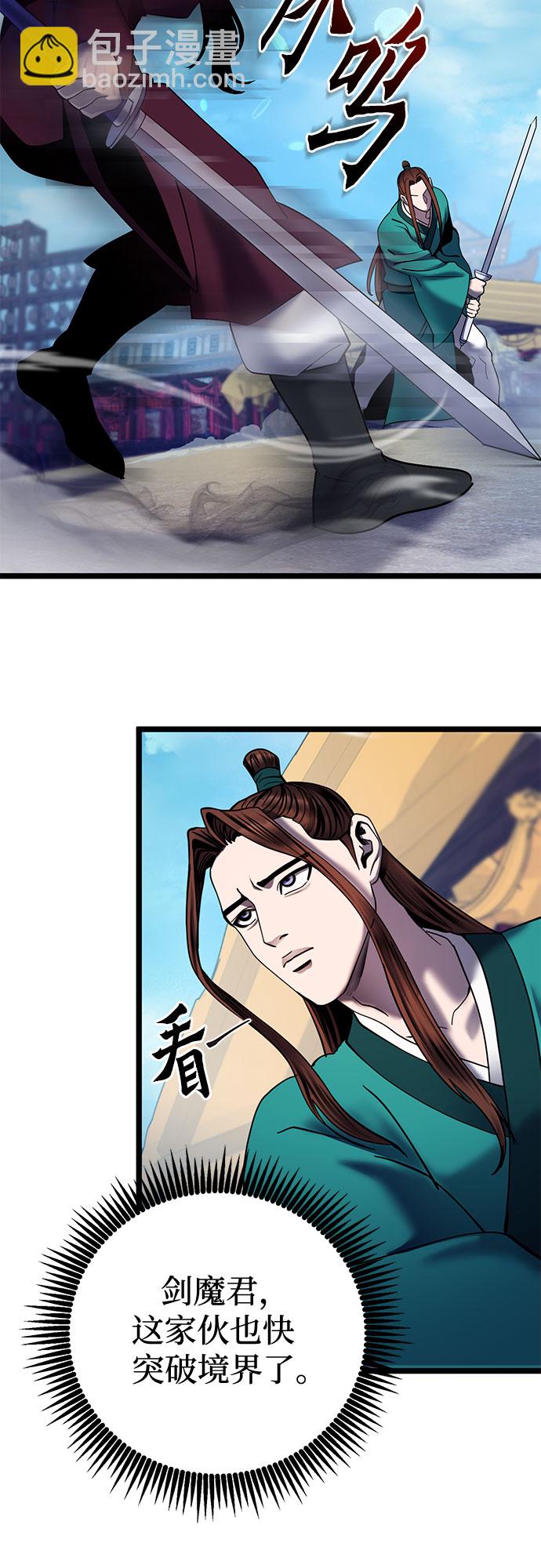 第71话21