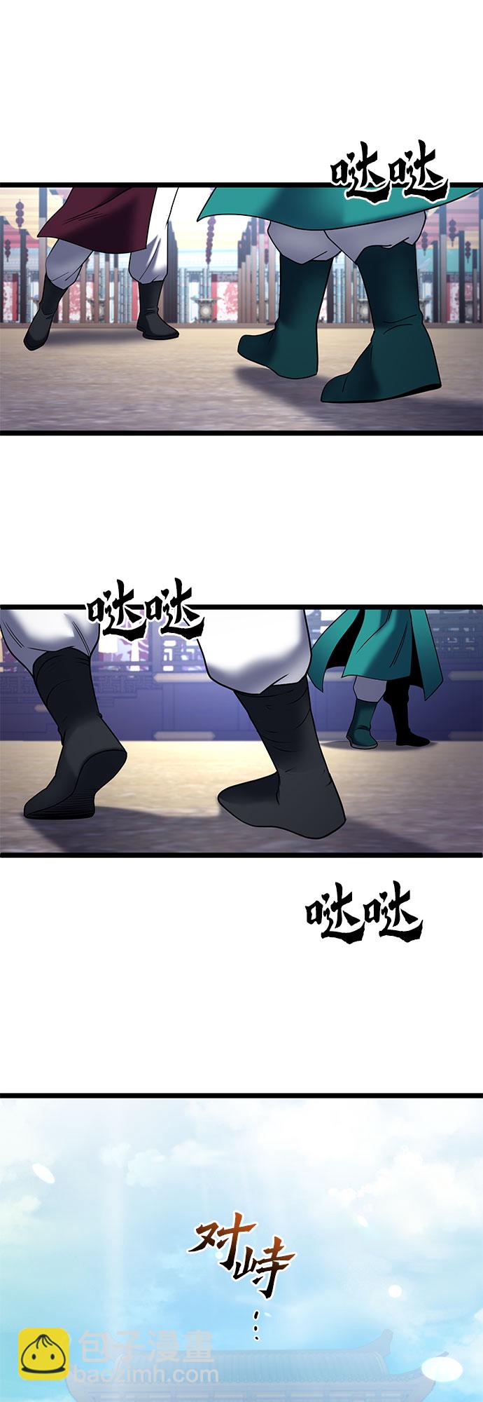 第71话22