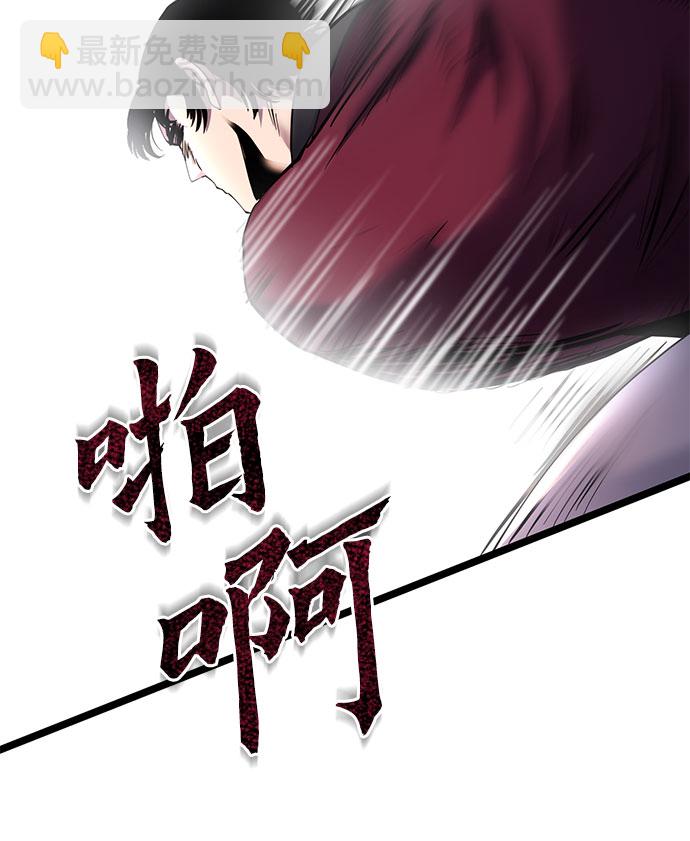 第71话24