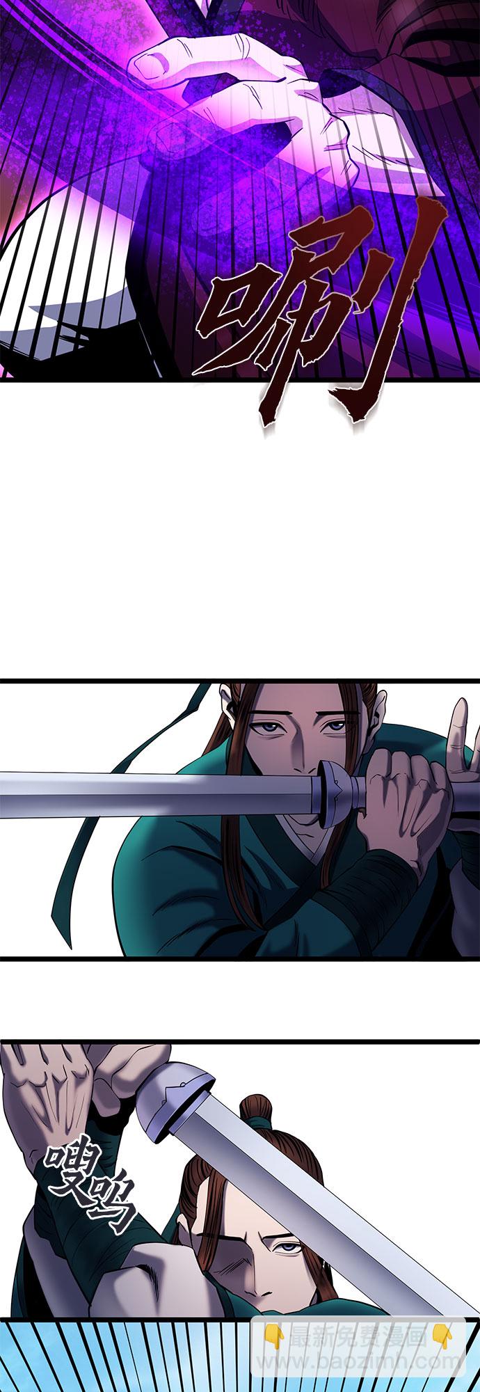 第71话26